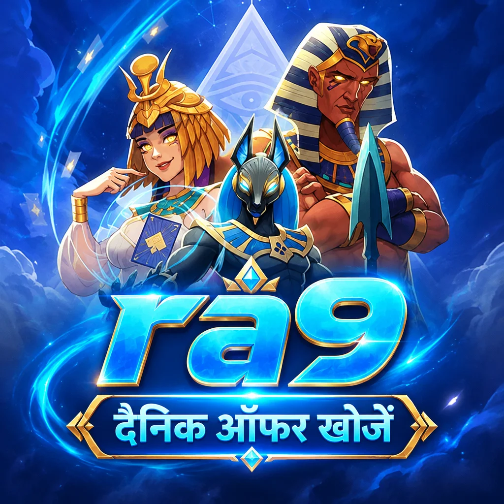 ra9 · ऐप की तस्वीरें 2