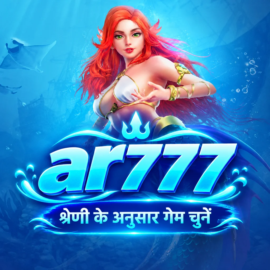 ar777 · ऐप की तस्वीरें 3